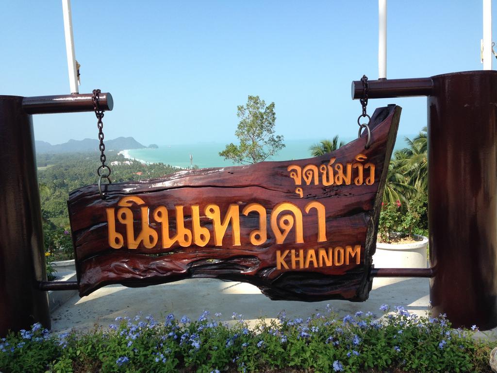 Sea Breeze House, Naiplao Beach 카놈 외부 사진