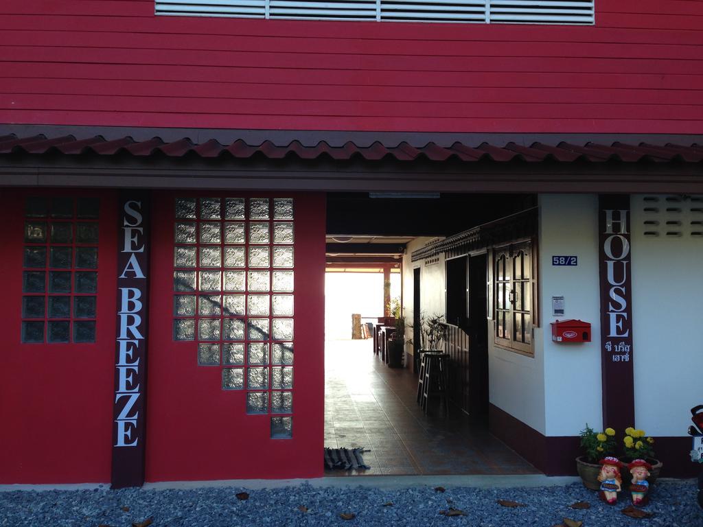 Sea Breeze House, Naiplao Beach 카놈 외부 사진